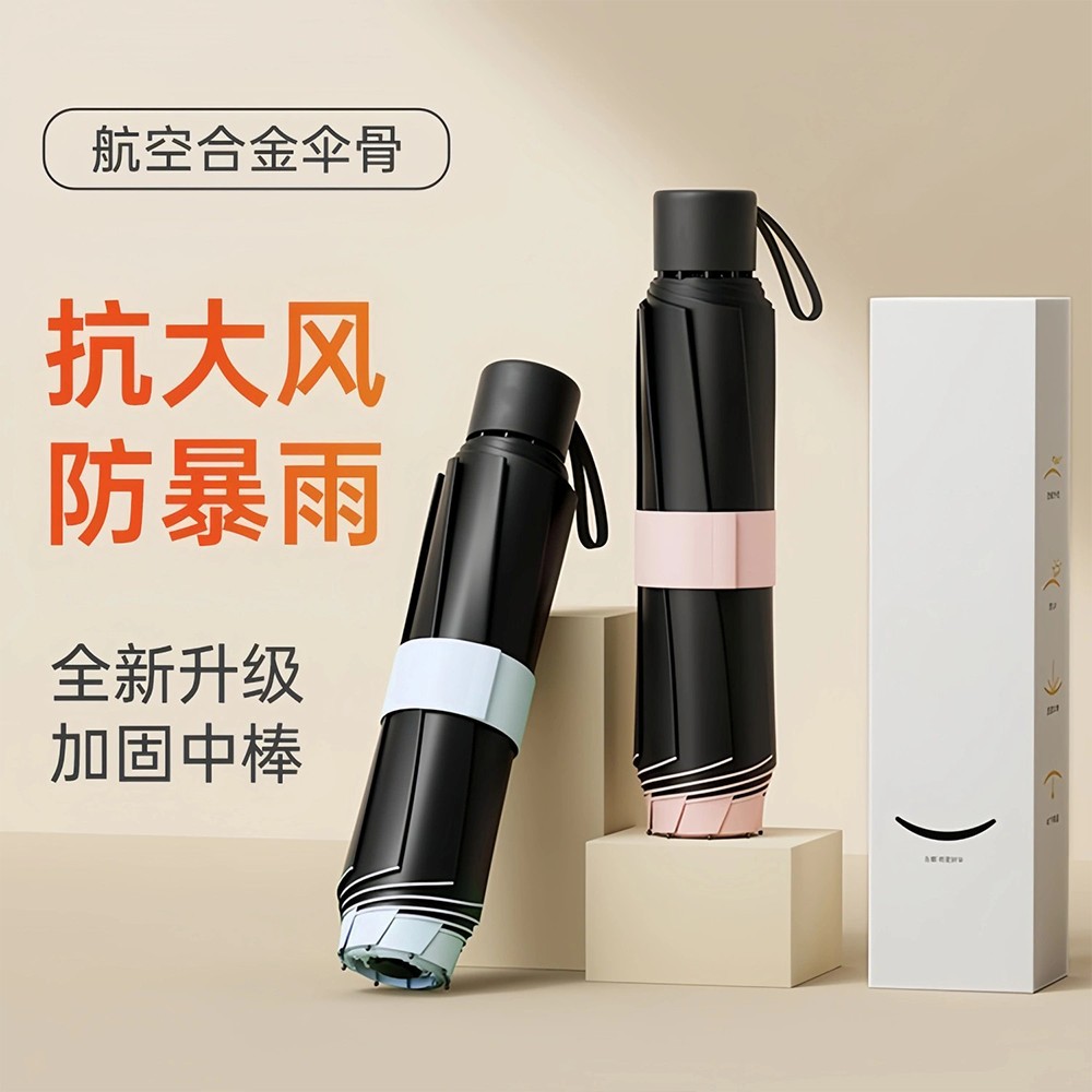雨伞男女生大号双人折叠抗风加固暴防晒太阳伞晴雨两用防紫外线伞