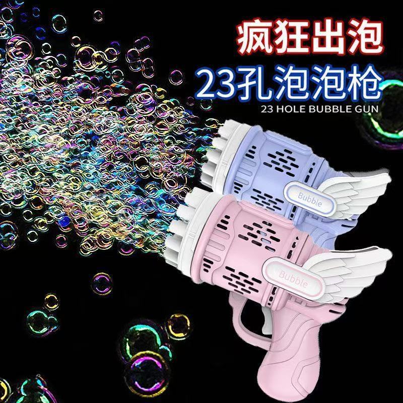 23-hole Angel bubble gun, fully automatic bubble-blowing electric toy, popular handheld bubble machine, birthday gift for boys and girls Specification image