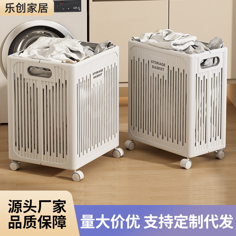 家用特大号折叠脏衣篮多功能多用途瑜伽垫运动器材收纳篮厂家批发图