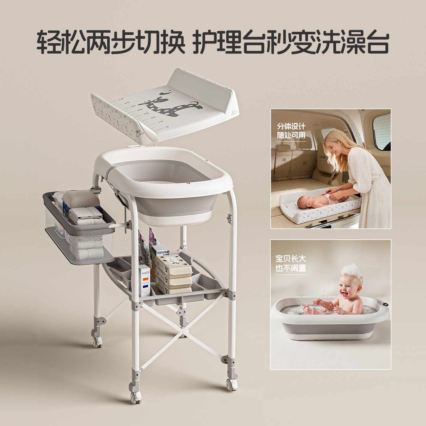 Baby bathtub and changing table two-in-one folding to save space. Baby care table, suitable for both bathing and changing diapers for newborns details Picture