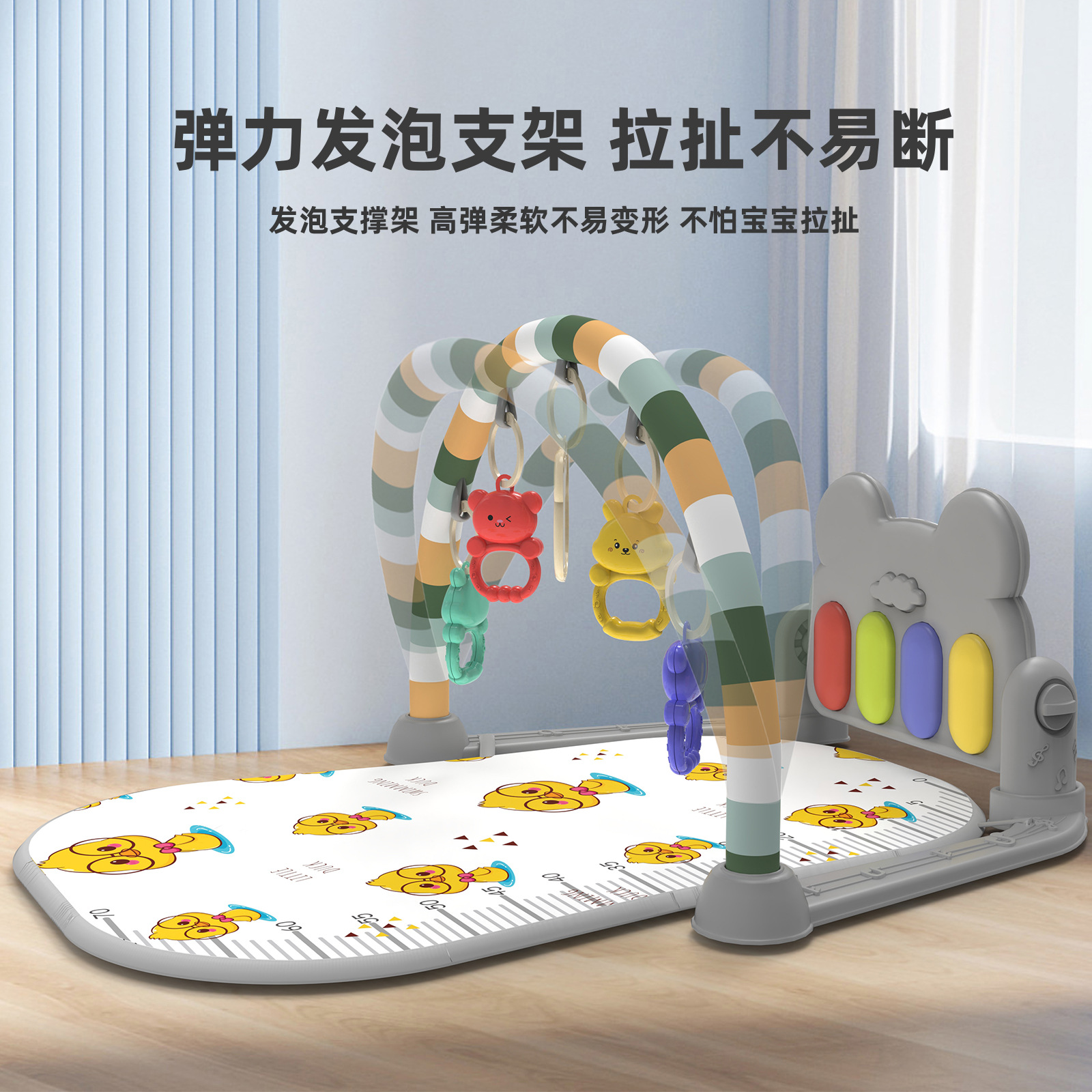 婴儿脚踏琴音乐健身架玩具0-36个月新生儿钢琴游戏垫宝宝跨境热销产品图