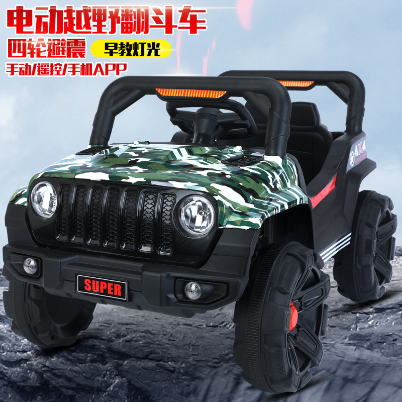 儿童电动车实物图