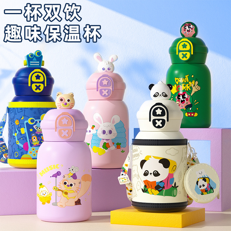 316L不锈钢儿童保温杯双饮杯可爱卡通男女学生有背带杯子厂家定制
