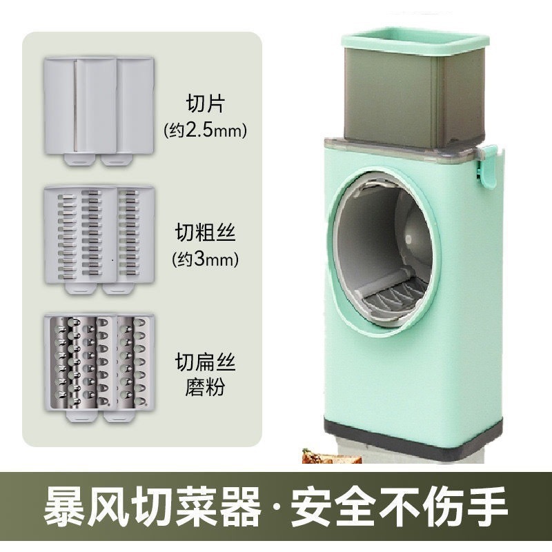 Storm Hand-cranked vegetable slicer, multi-functional grater, vegetable slicer, grater, home kitchen, shredded potatoes Specification image