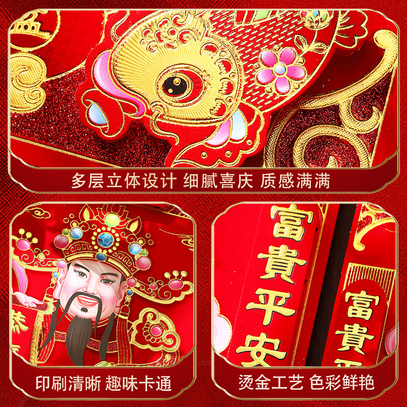 The God of Wealth New Year Picture 2026, the Year of the Horse, three-dimensional plush five-way God of Wealth portrait stickers, God of Wealth door-to-door stickers, Spring Festival supplies Application Scenario