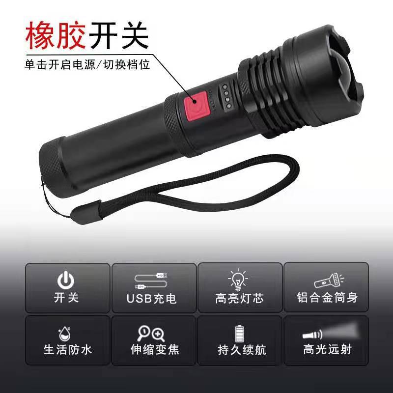 Type-C Fast Charging Display, Aluminum Alloy Zoom, P50 Strong Light Flashlight, Led Outdoor Built-In Lithium Battery Flashlight Application Scenario