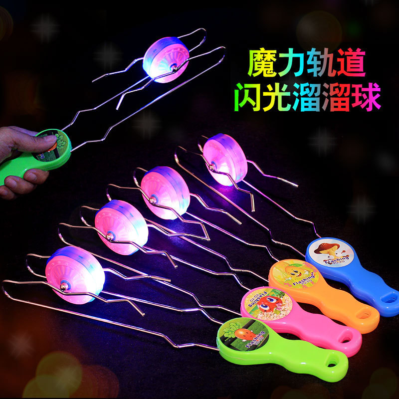 Children's illuminated hand-cranked magnetic track magic UU ball Magic Spinning magnetic yo-yo colorful top toy
