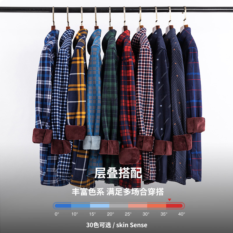 男保暖衬衫/上衣服男士长袖/保暖衬衫/衬衫/男衬衫保暖产品图