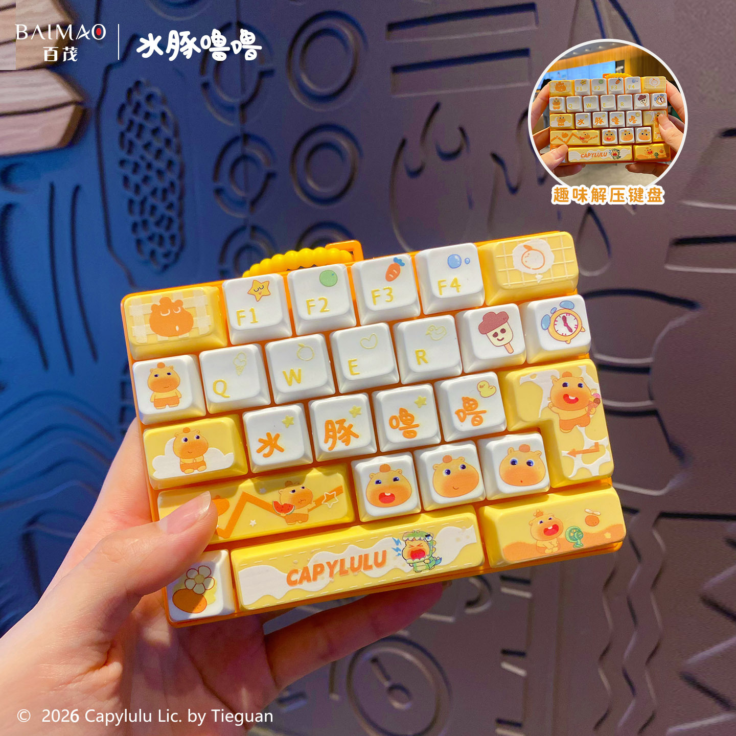 Cabibara genuino ronroneo 26 casillas de corte prensa teclado llavero creativo descomprimir juguetes para niños llevar bolsa colgante details Picture