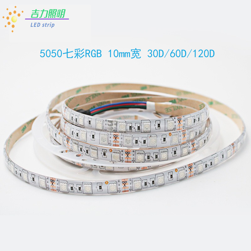 智能LED灯带闪光带灯灯光灯带120cm 柔光调光可遥控