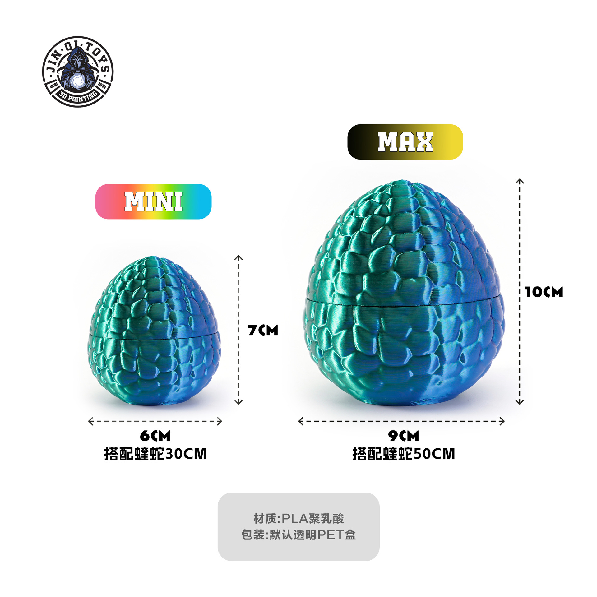 3D printed toy snake egg set, Viper figurine, flexible Jinqi figurine gift, colorful decoration, trendy toy assembly Specification image
