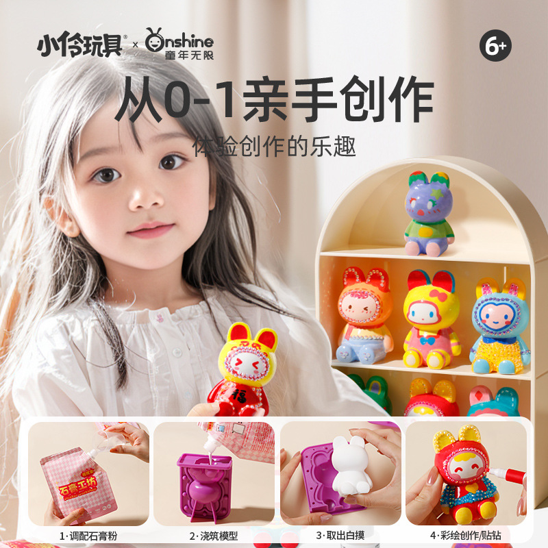ONSHINE/ Childhood Infinity Children's Plaster Doll Coloring Toys Small Figurine diy Handicraft Making details Picture