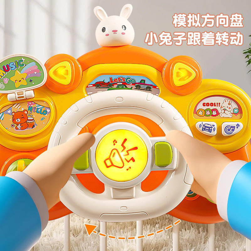 Baby early education and intelligence steering wheel toys, children's simulation driving, car cab driving toys Specification image