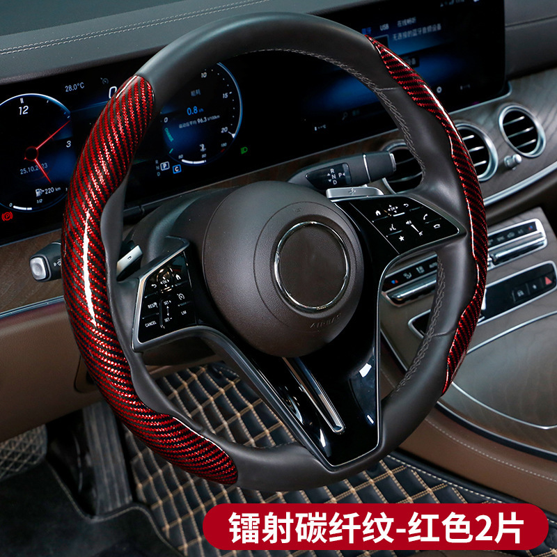 跨境专供汽车碳纤维方向盘套三件套防滑耐磨蝴蝶翼设计运动风卡扣                              细节图