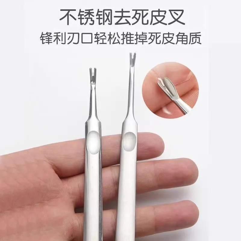 Stainless steel dead skin fork U-shaped nail art exfoliation knife, push fork hand exfoliation, barb trimming, nail care tool