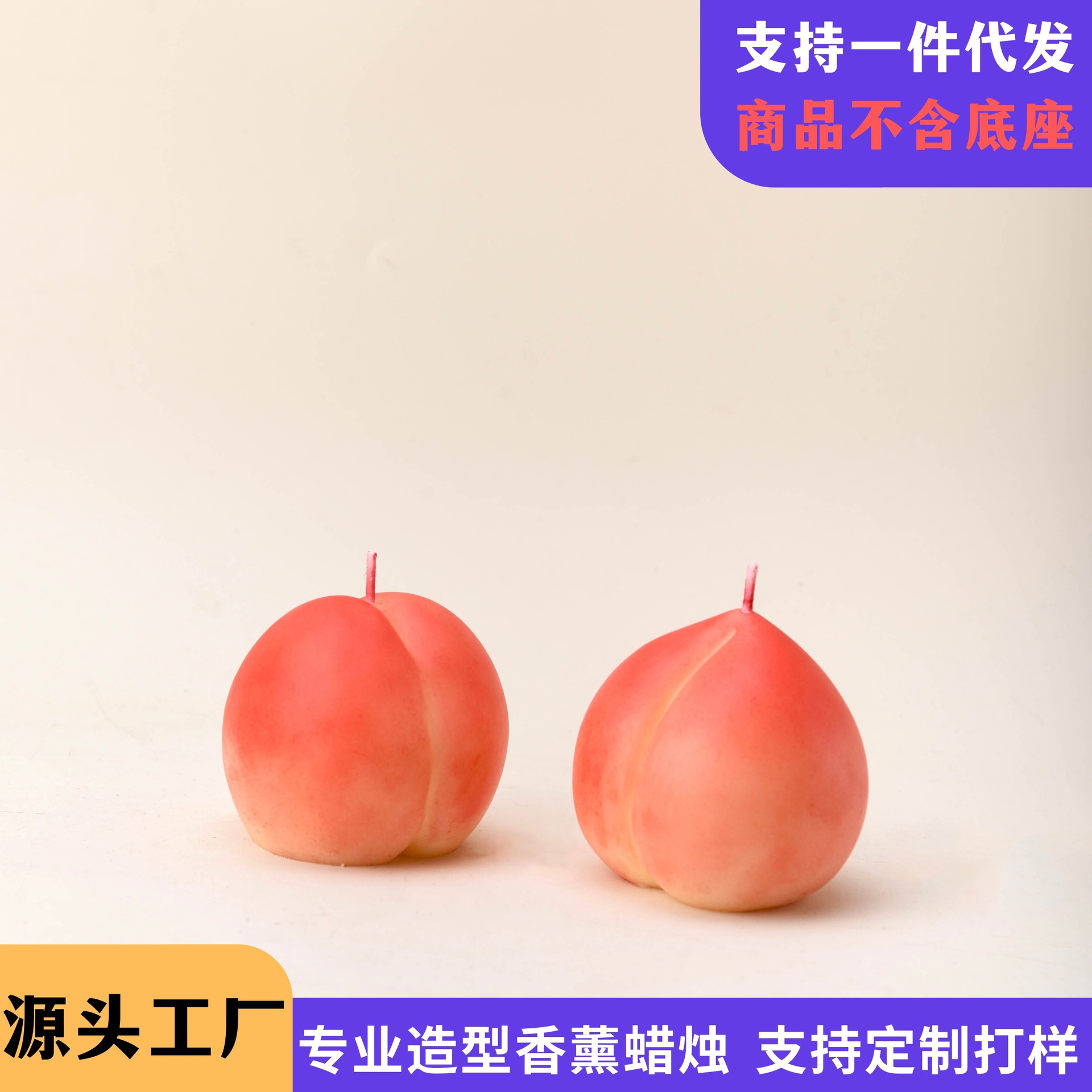 Taoyao Peach Scented Candles Christmas gifts for girlfriend, best friend, employee group purchase gifts, accessories and ornaments