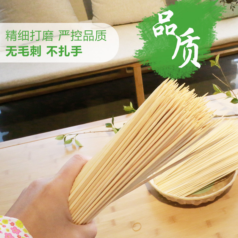 一次性签子实物图
