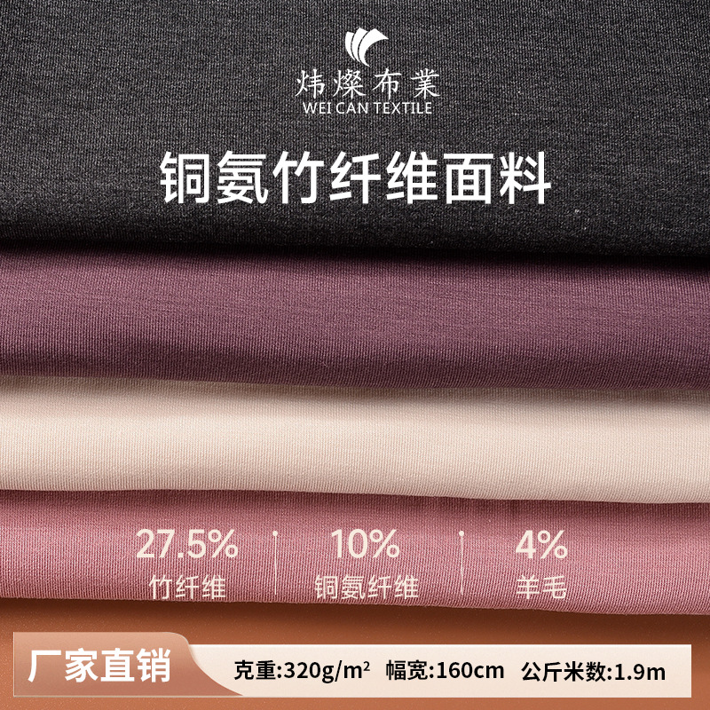 铜氨竹纤维连衣裙长款修身显瘦透气面料春夏新款