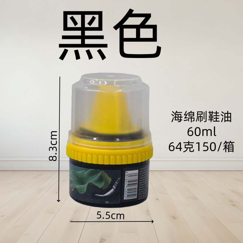 Fashionable denim fabric leather shoe polish care cream, lanolin triangular label PU rope leather care products Specification image