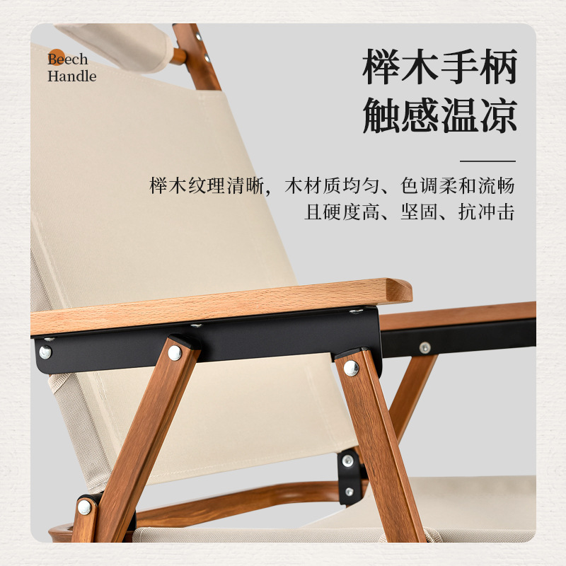 野餐露营椅子钓鱼椅便携式超轻克米特椅沙滩椅靠背 户外折叠椅产品图