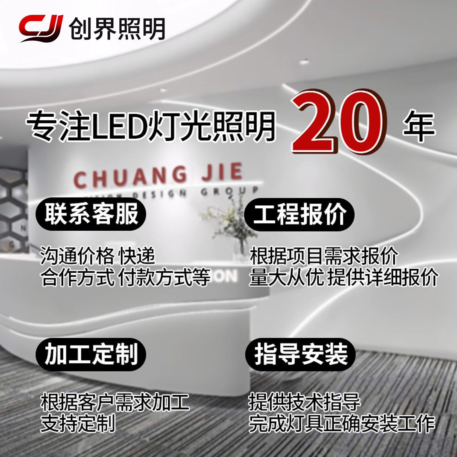 led low-voltage flowing light strips, flexible soft light strips, home decoration ceiling, cabinet, display cabinet, wine cabinet light strips, wardrobe line lights Application Scenario