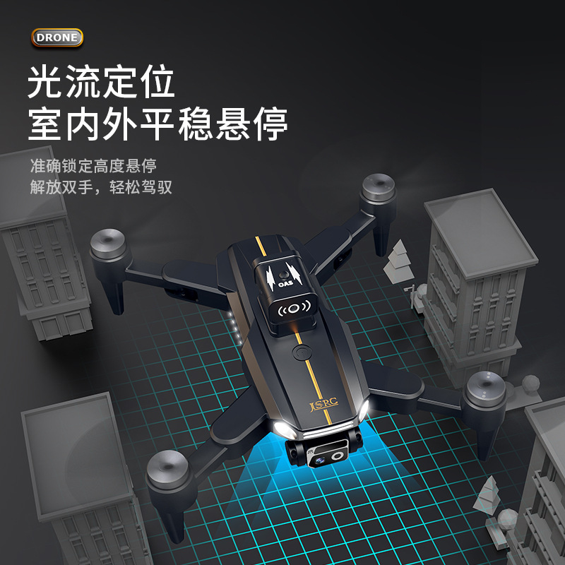 Cross-border new product JS26 brushless motor drone high-definition electric adjustable aerial photography optical flow obstacle avoidance remote control aircraft toy details Picture