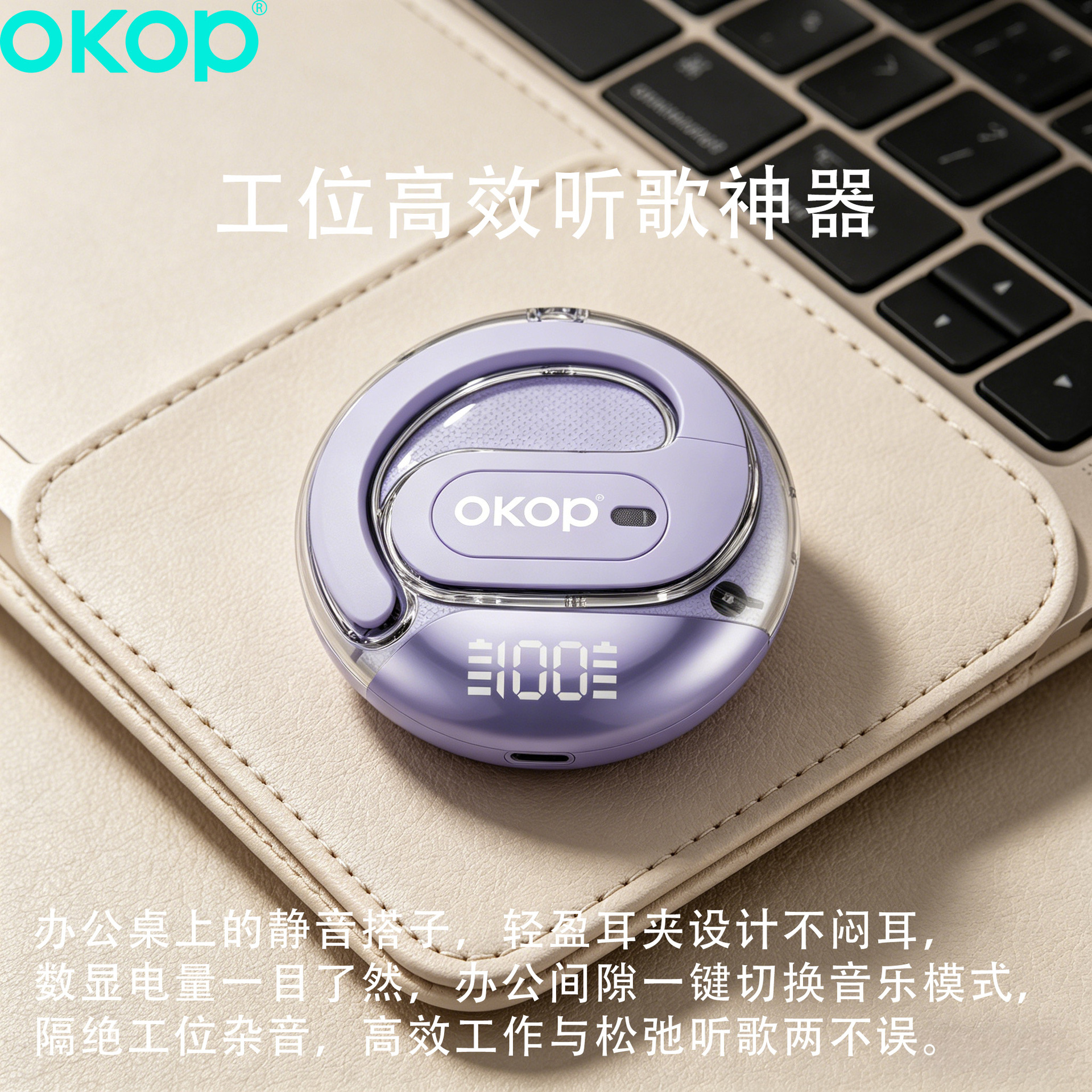 207 Bluetooth Headphones OWS Over-ear Digital Display Sports Model Digital Display Cross-border Bestseller Over-ear Long Battery life Noise Cancellation Specification image