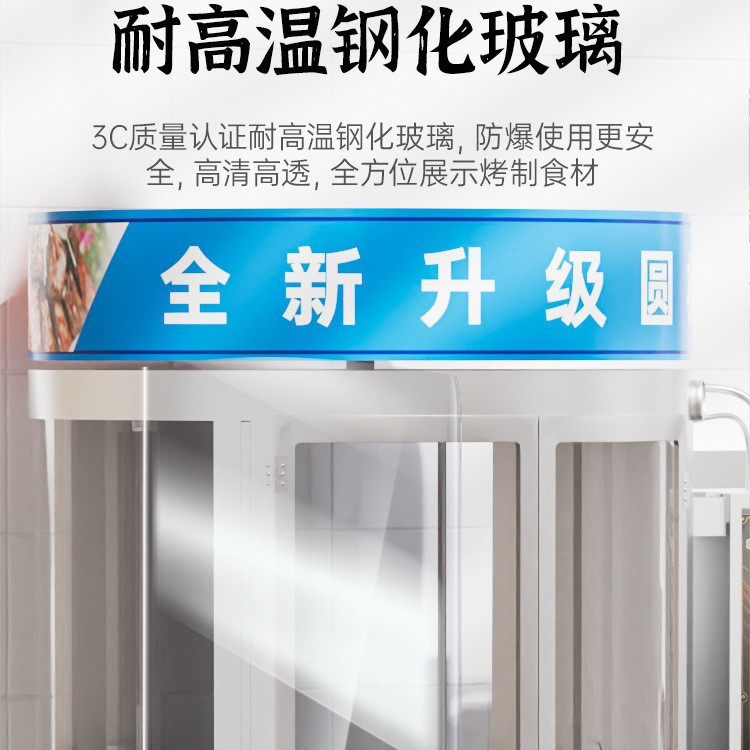 Wholesale of commercial large-capacity roast duck ovens, fully automatic rotary electric heating equipment for roast chicken and goose in roast meat stores Application Scenario