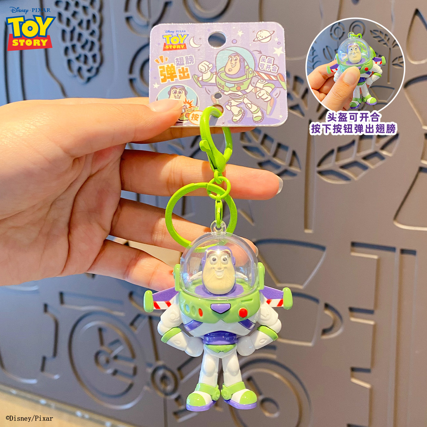 Official Toy Story Buzz Lightyear flapping wing keychain cartoon multi-functional children's toy schoolbag pendant