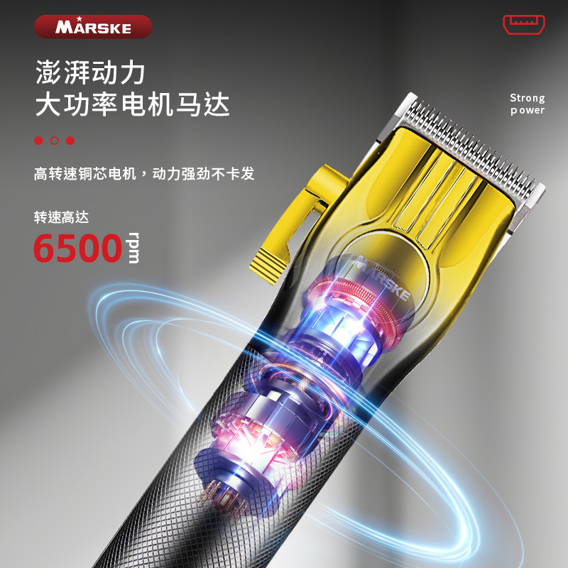 MARSKE Cross-border Hair clipper, oil hair clipper, electric clipper for men, digital display engraved shape electric clipper Specification image