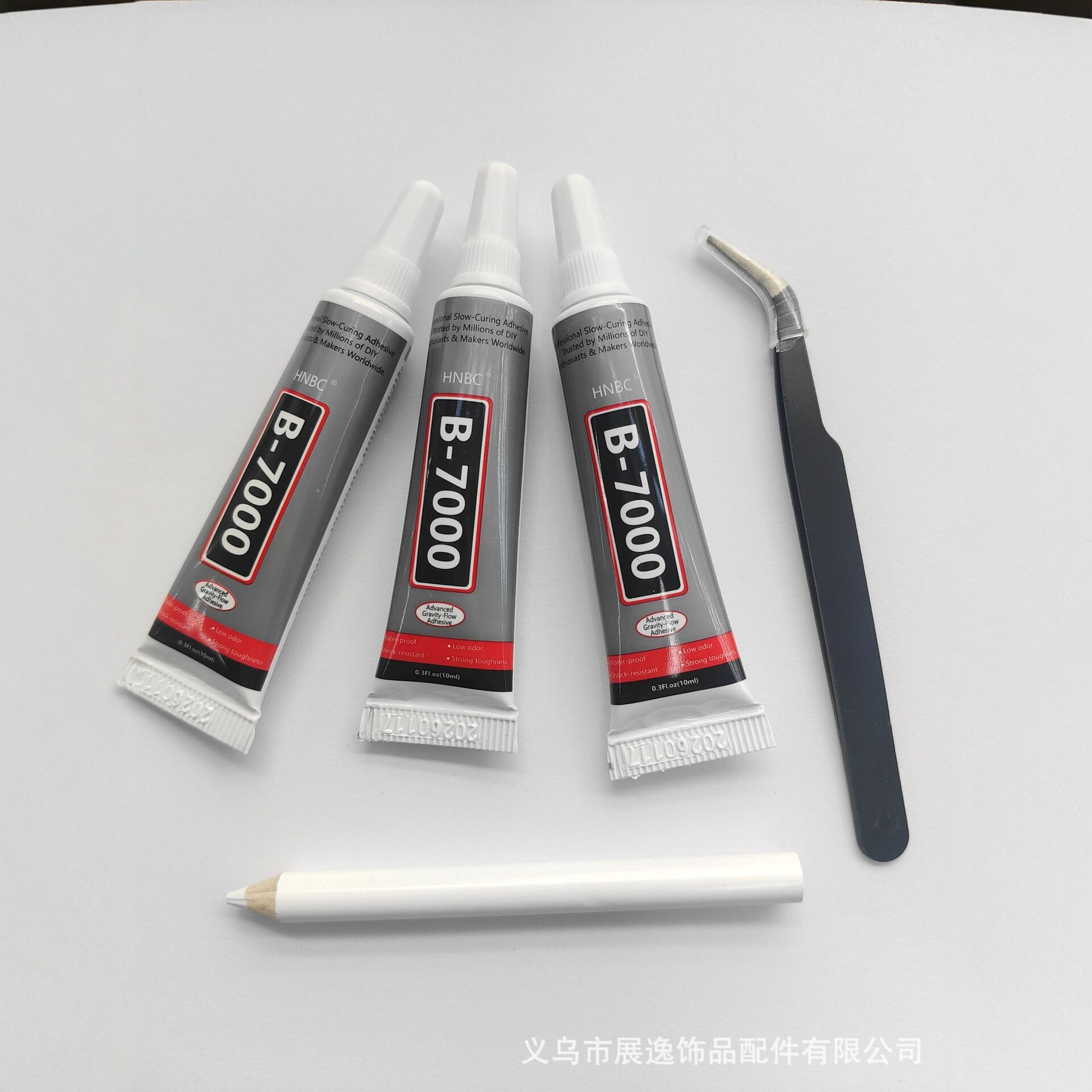 b7000胶水万能胶强力胶珠宝胶diy饰品手工手机屏幕维修小胶水代发
