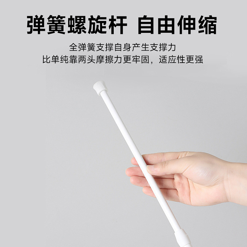 门帘杆/免打孔伸缩晾衣杆/浴帘杆/衣架杆/空调支架细节图