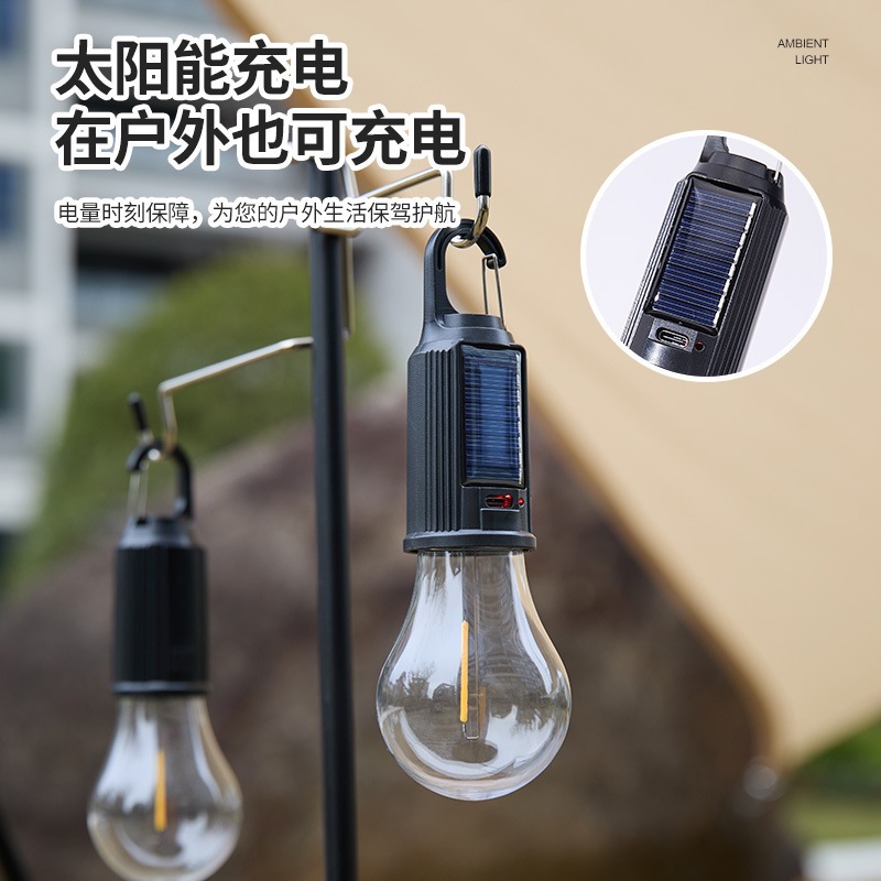 太阳能充电露营灯便携氛围灯多功能帐篷钨丝灯户外复古野营球泡灯太阳能板庭院灯太阳能灯太阳能小黄灯