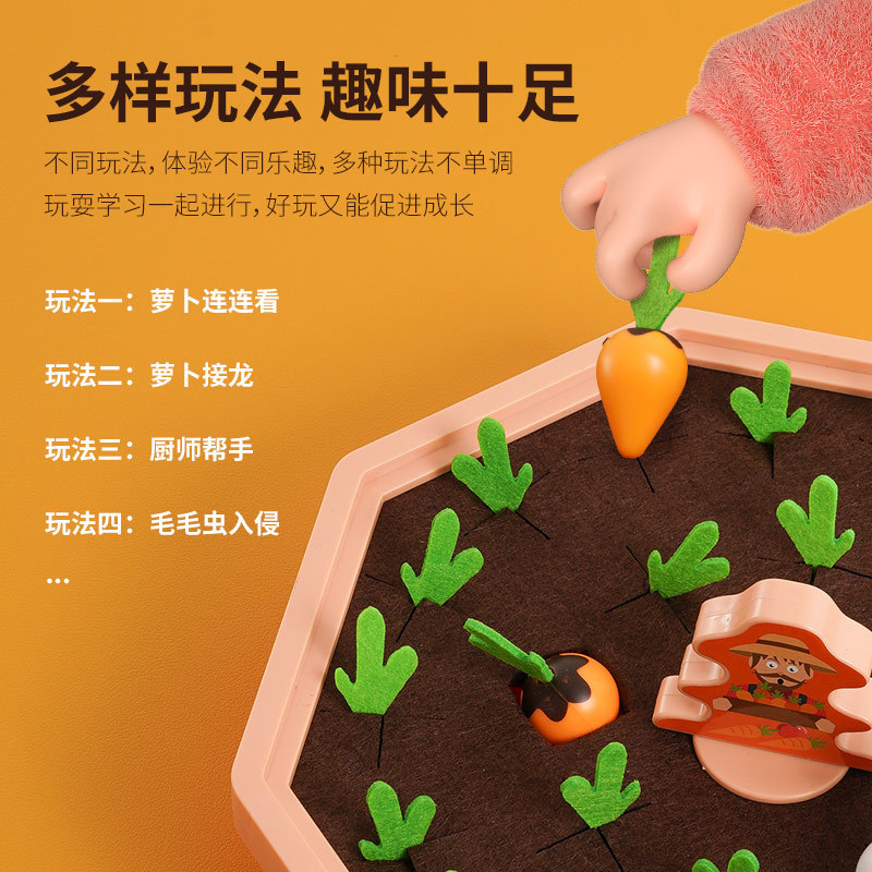 Children's radish pulling game toy, early education and intelligence for babies, parent-child interactive fun tabletop game, children's toy details Picture
