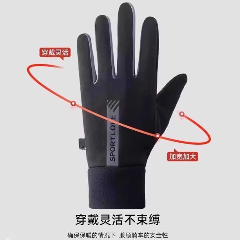 Men's and women's warm gloves, windproof and water-repellent for winter cycling, touch screen, anti-slip for outdoor electric bike riding, fleece and thickened Application Scenario