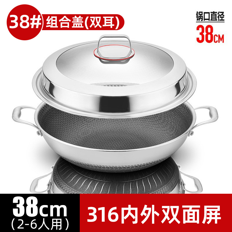 Cui Dahuang 316 stainless steel flat-bottomed wok, durable and non-stick, kitchen cookware, wok for household use, multi-functional silver Specification image