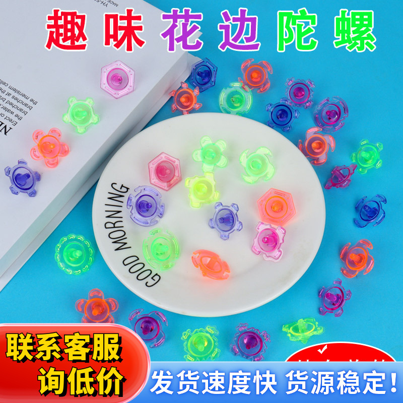 Plastic small gyroscope, children's nostalgic rotating gyroscope toy, classic small toy, kindergarten prize small gift Specification image