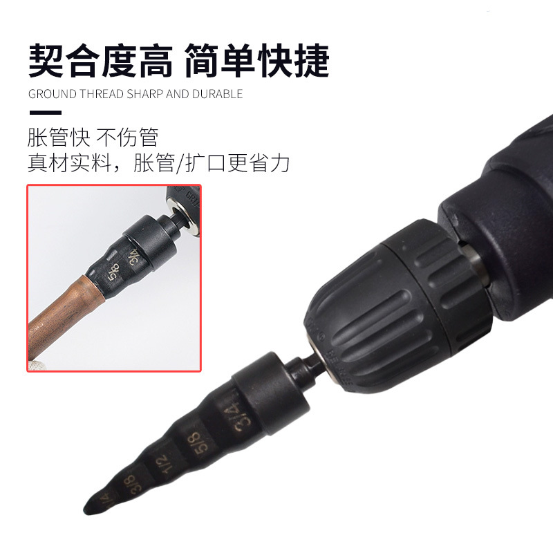 Factory direct sales of copper tube spreader, electric drill spreader tool set, hexagonal handle spreader, air conditioner copper tube spreader Specification drawing