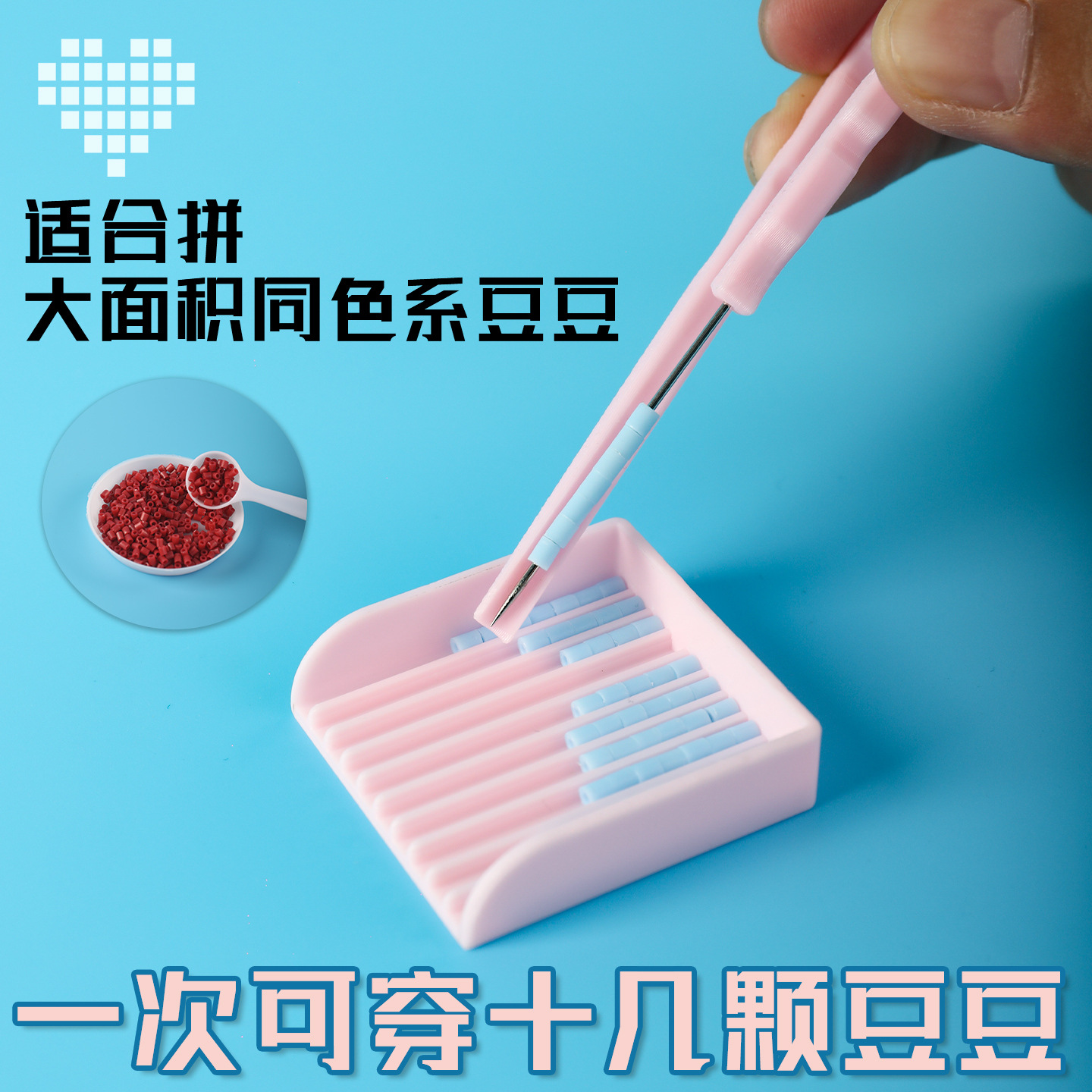 Bean-Making Pen Tools, Bean Needles, Bean Spatulas, Tweezers, Diy Special Supplementary Material Package Set, Integrated Bean-Making Accessories Specification drawing