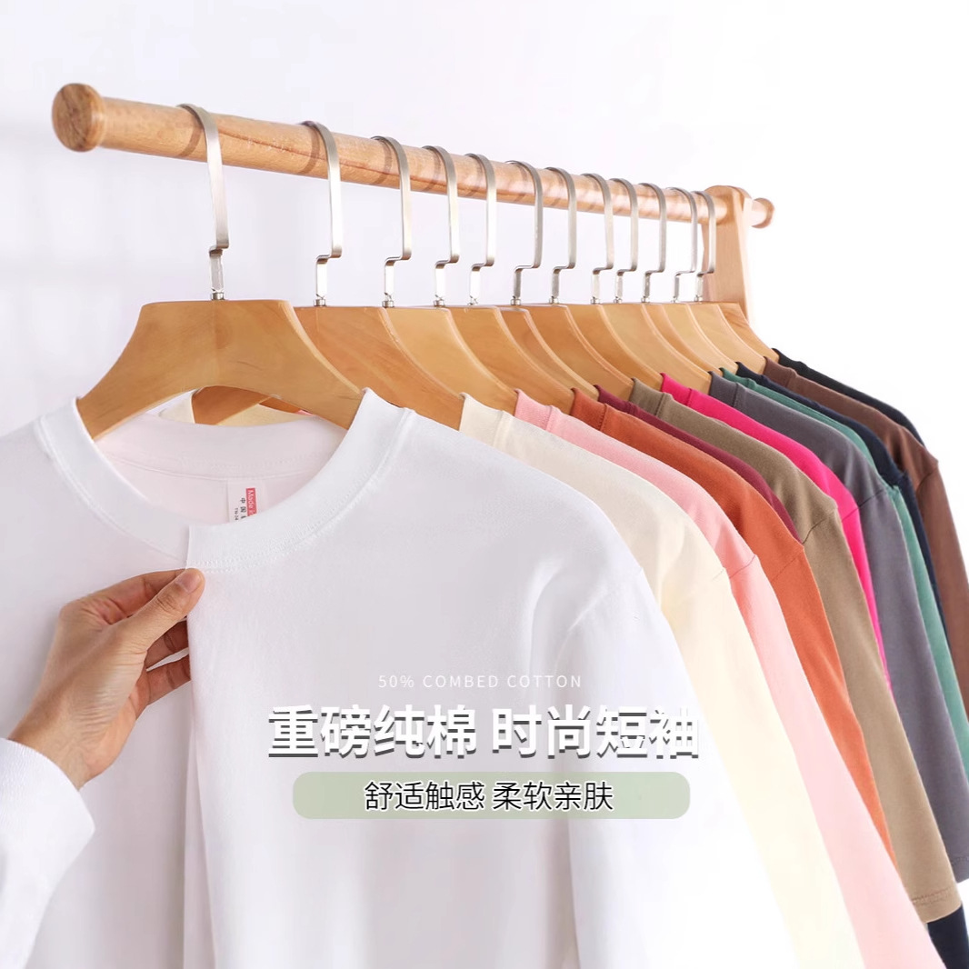 Wholesale of loose-fitting pure cotton T-shirts. Short-sleeved summer 230G off-the-shoulder round-neck T-shirts for both men and women are available for export Specification image