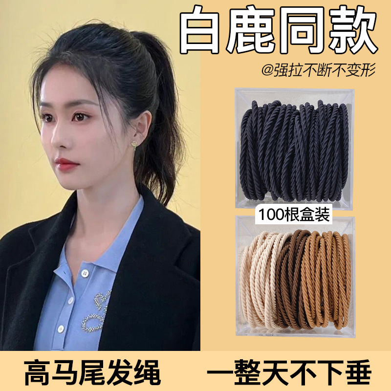 2023 New style leather band women's simple hair band, hair tie rubber band, high ponytail hair tie, hair band, leather band hair tie