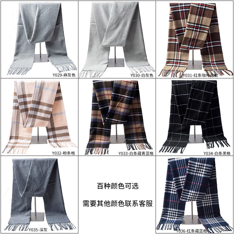 One-piece consignment, multiple colors to choose from, autumn and winter men's faux cashmere scarves, thickened British checkered couple scarves, gift factory wholesale, street stall wholesale Item Picture