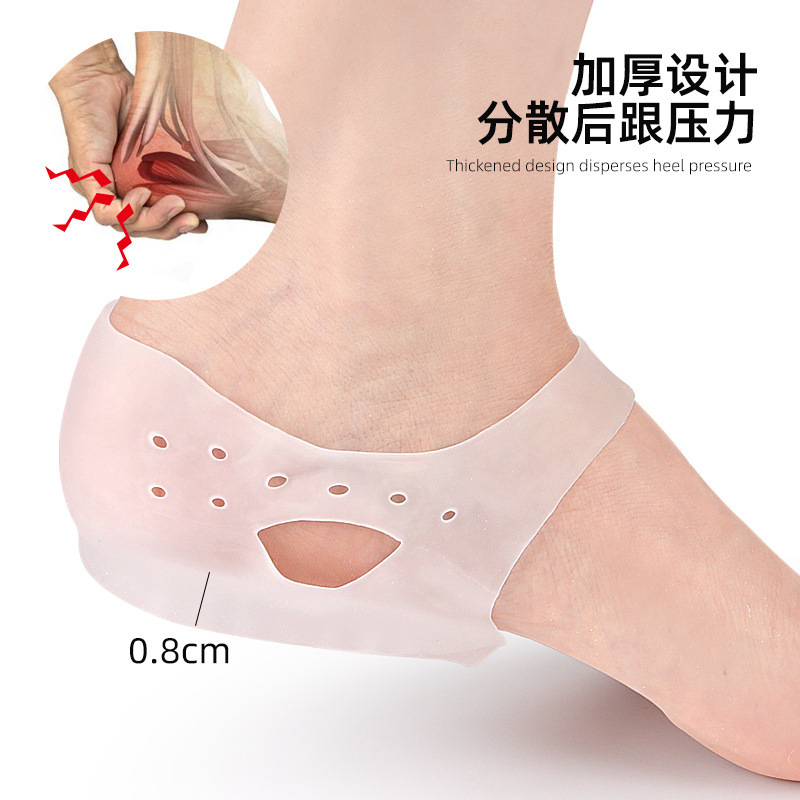 Perforated thickened heel cover sebs soft shock-absorbing thickened heel cover plantar fascia heel cover for long-term standing details Picture