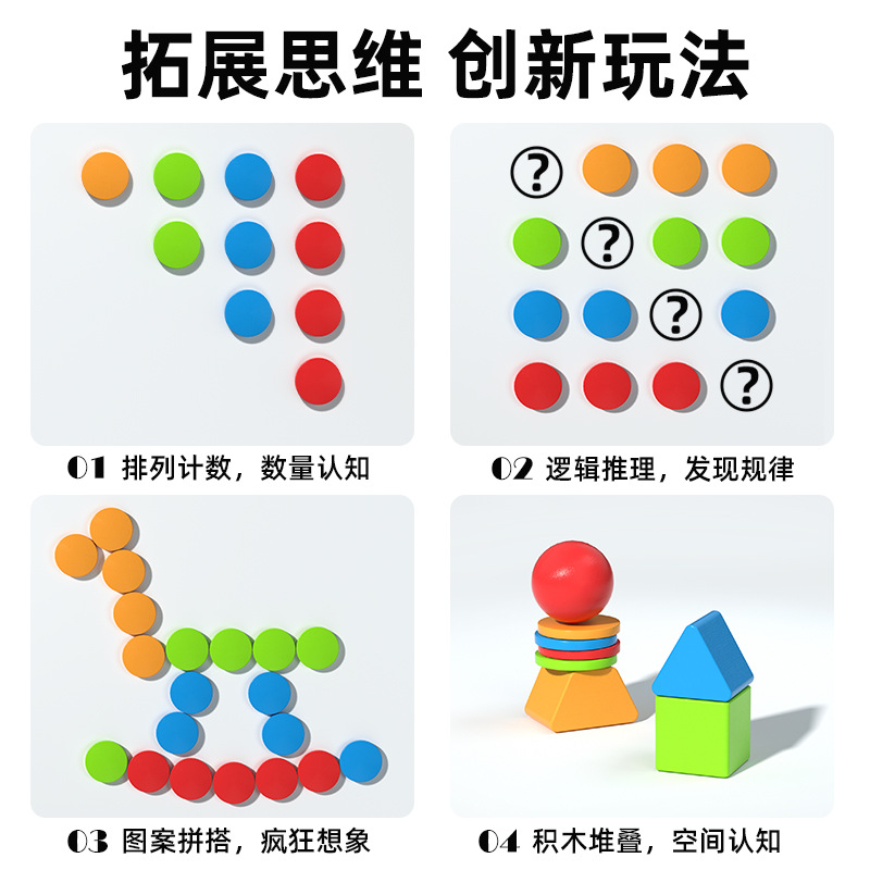 Montessori target box, coin-operated ball throwing box, children's color classification cognition, early education matching game teaching 2 toys 0-3 Application Scenario