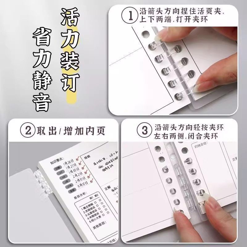 笔记本、记事本实物图