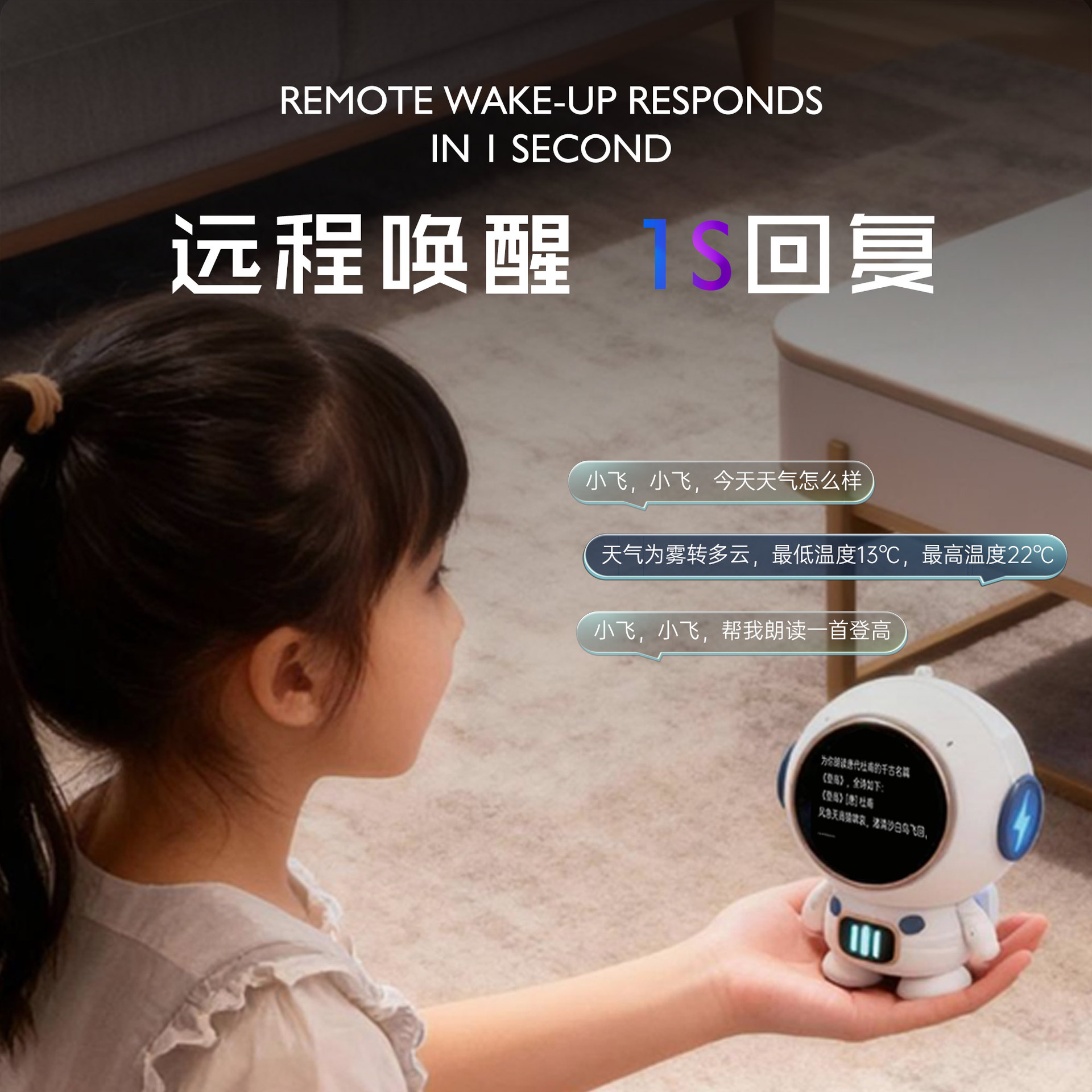 High-definition screen display, AI large model Doubao, deepseek, Bluetooth, WIFI, speaker, clock, alarm clock, smart creative speaker Specification image