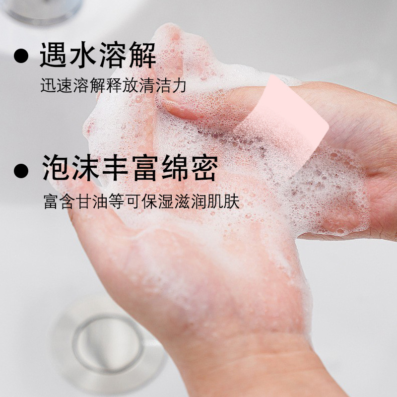抑菌洗手液实物图
