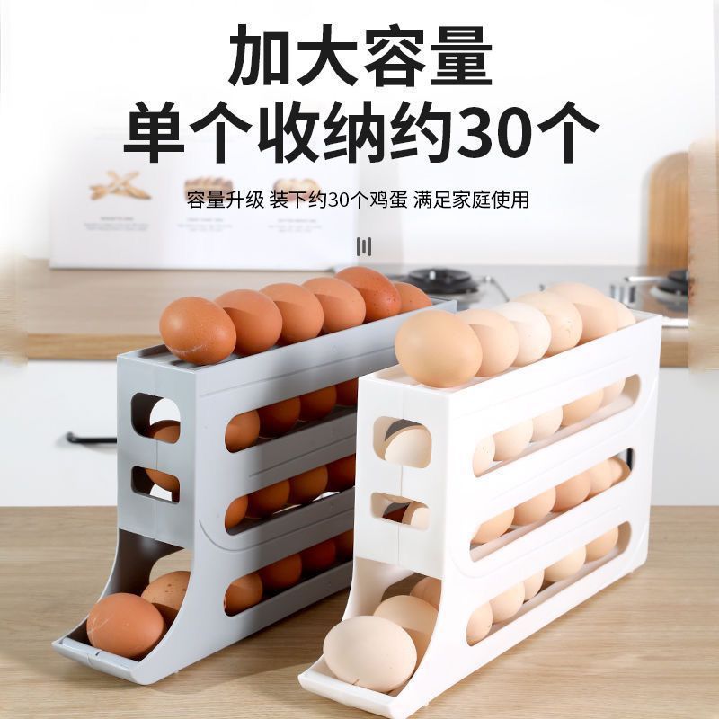 Kitchen egg storage box, four-layer slide type refrigerator egg rack, automatic rolling egg bracket, anti-drop egg box Specification image