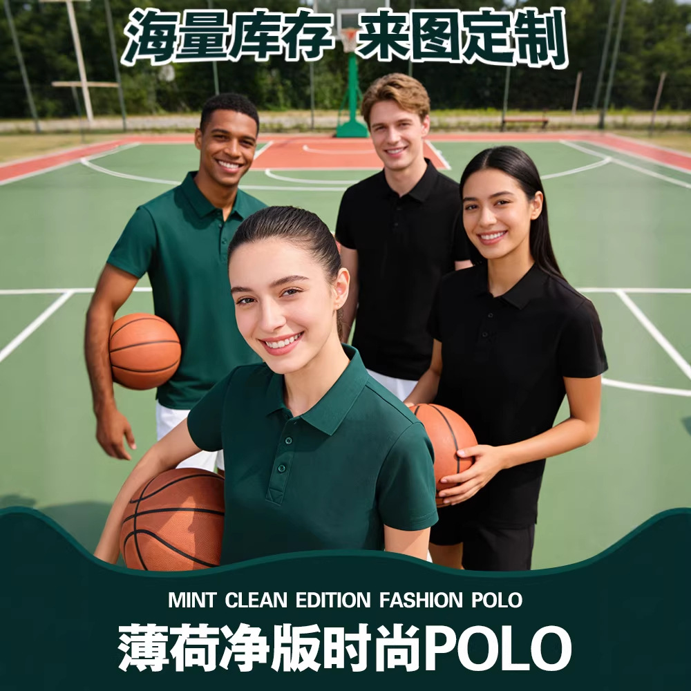 来样定制polo衫工作服 工服短袖t恤文化衫工衣服装印logo刺绣定做