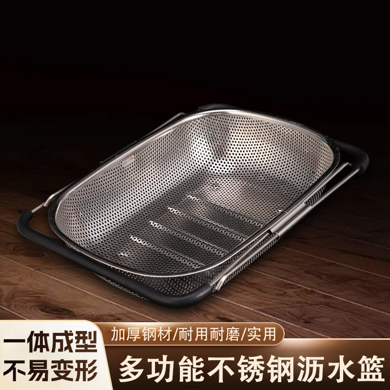 洗水果/水槽洗菜篮/洗菜盆/不锈钢盆/折叠沥水篮产品图
